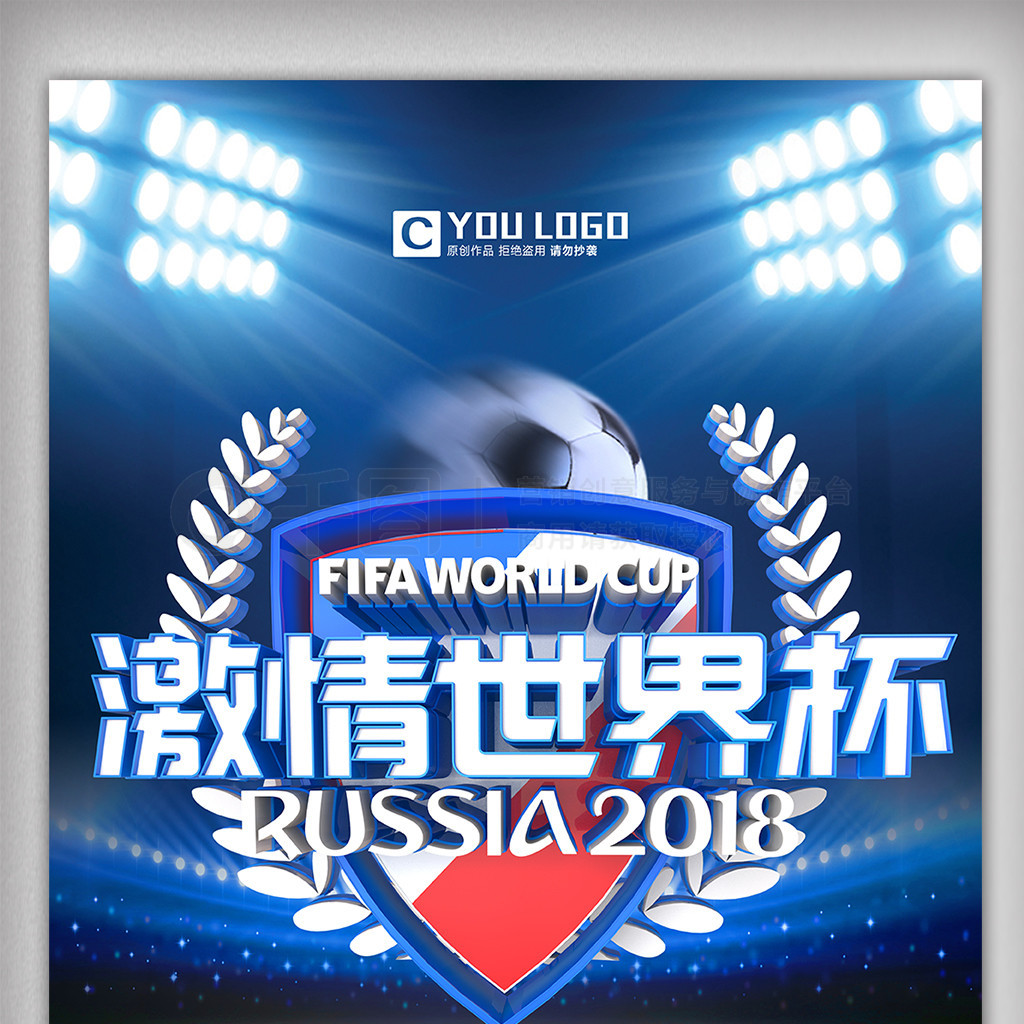 队的启