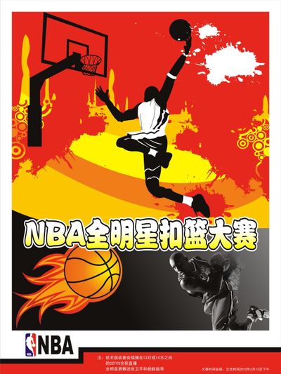 体育直击迎