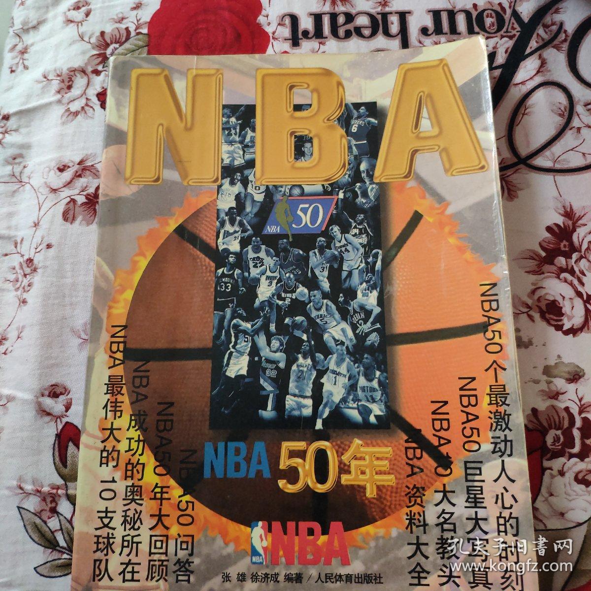 的经验