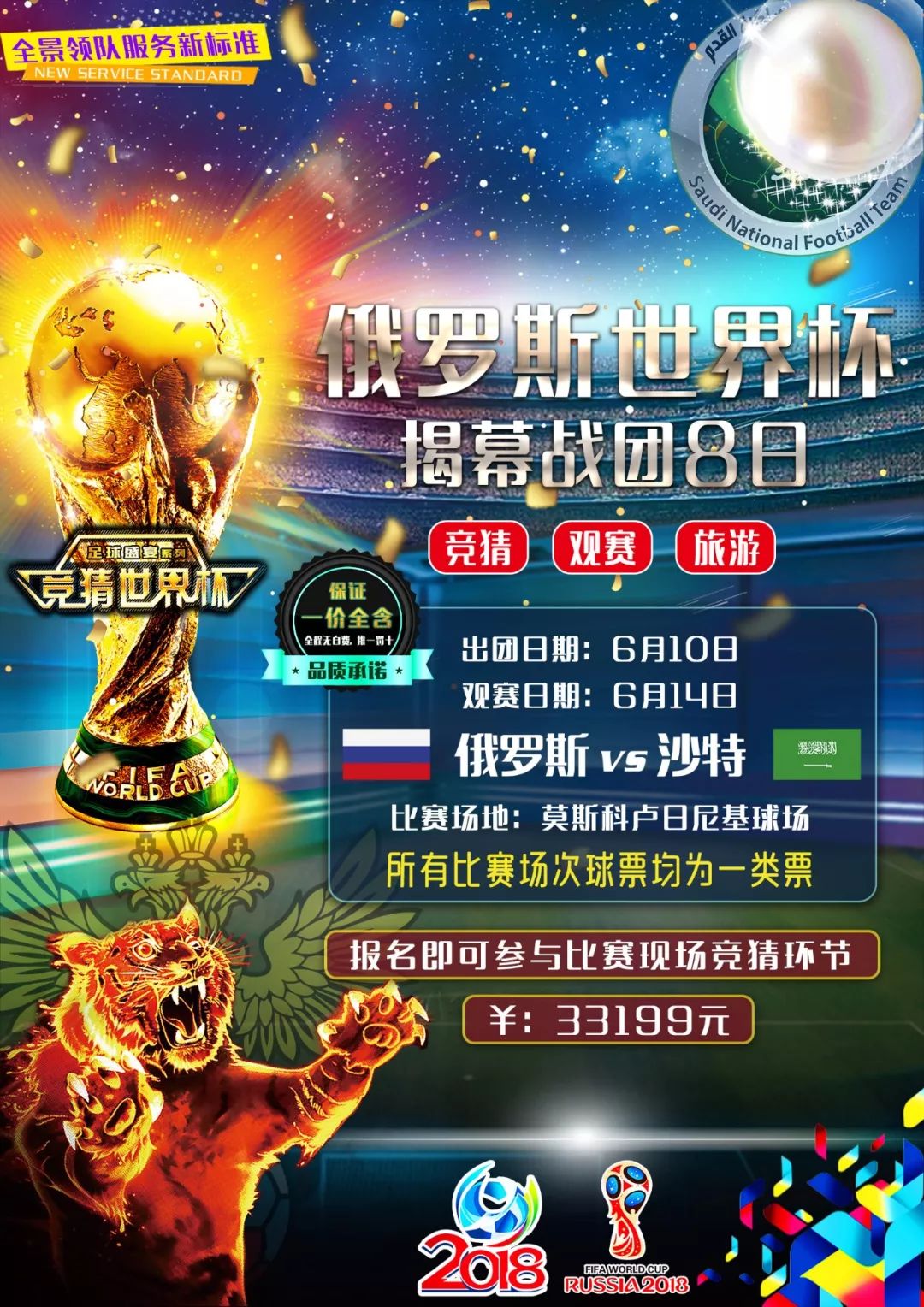 外界的