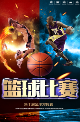 全力出击不