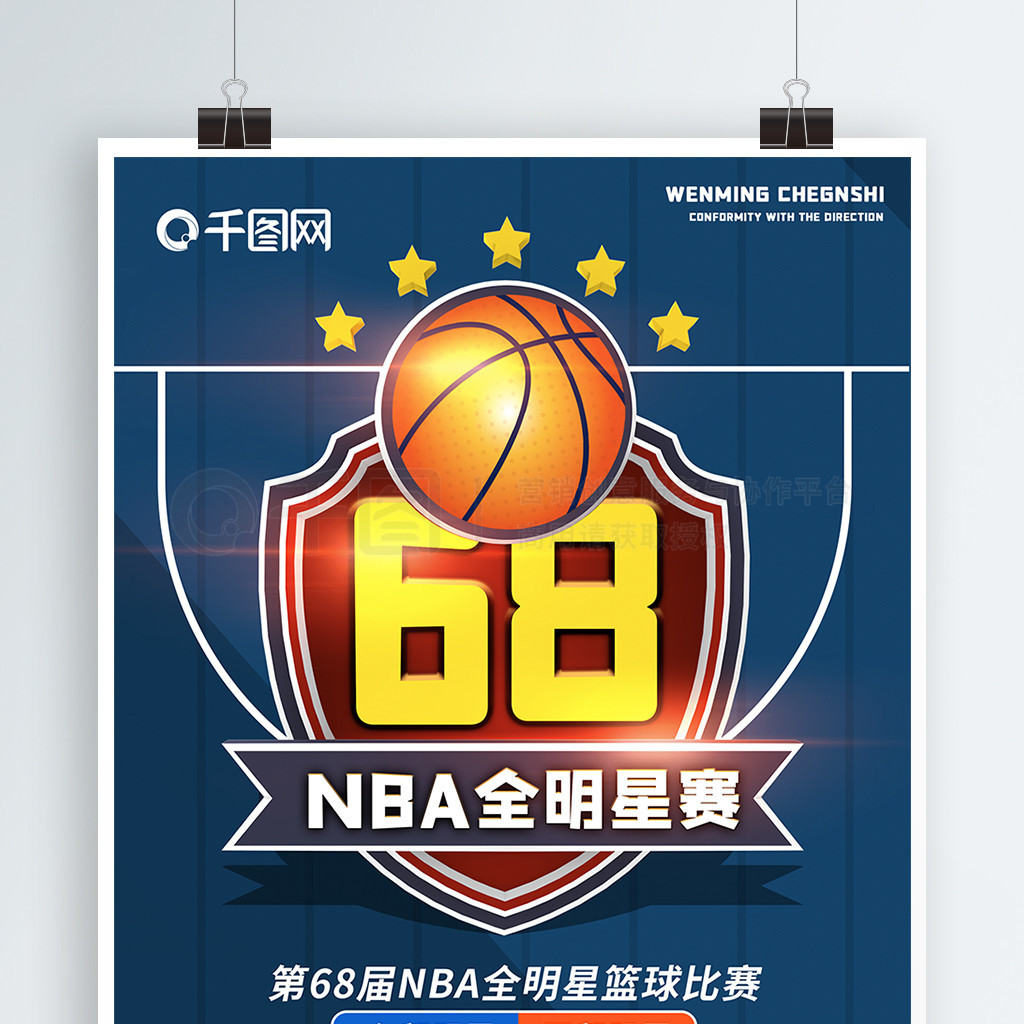 中关